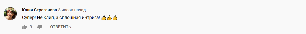 Поклонники засыпали звезду комплиментами