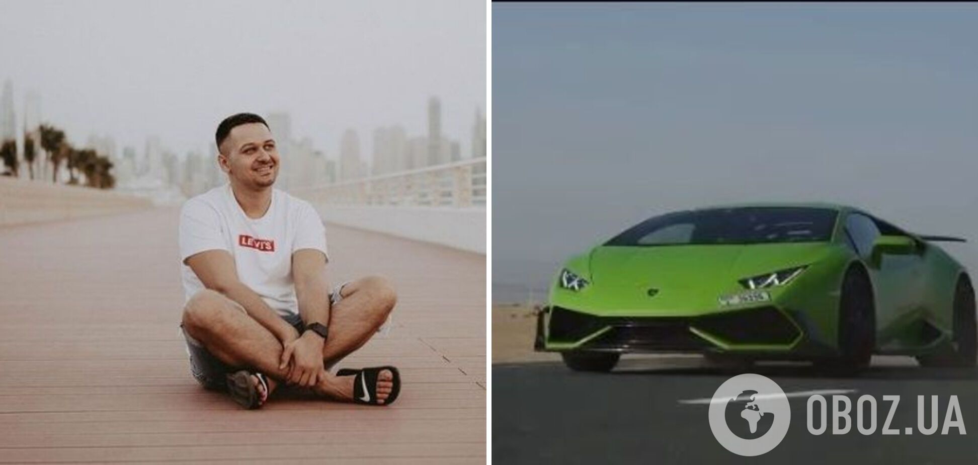 Александр Мицкан арендовал Lamborghini и застрял в Дубае.