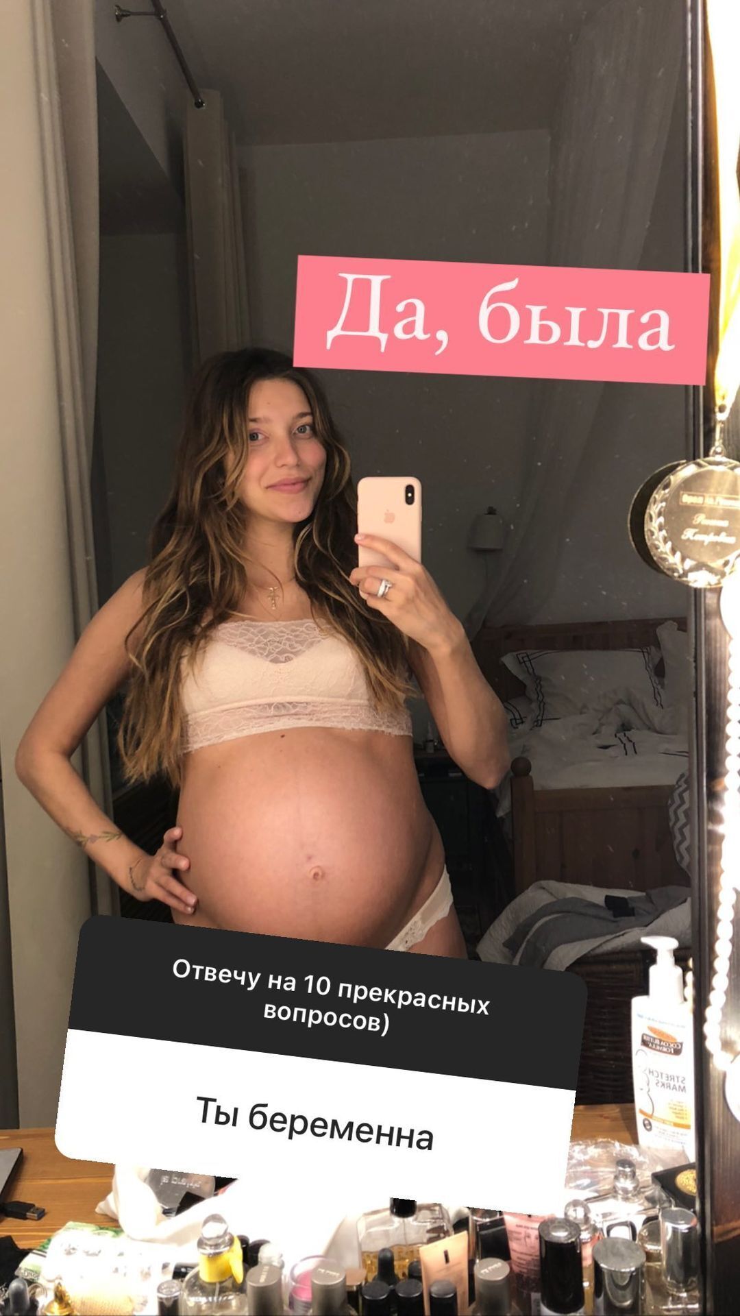 Регіна Тодоренко заявила, що не вагітна