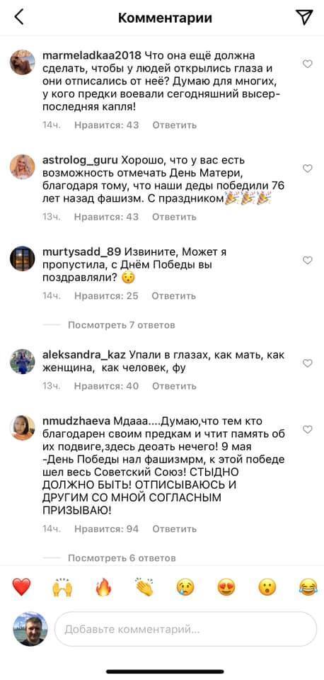 Скандал з Софією Стужук: росіяни завжди нагадають, "дочка якого ти поліцая"
