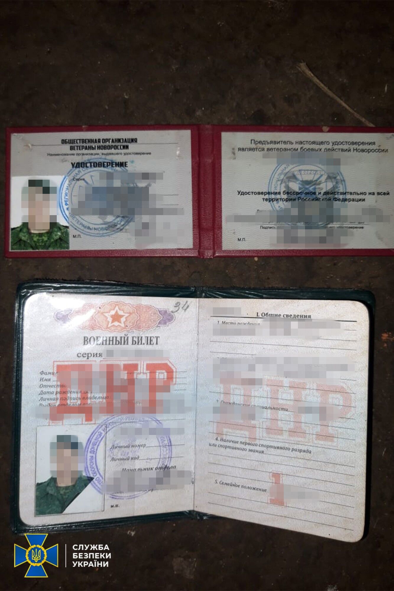 У задержанного нашли документы "ДНР".