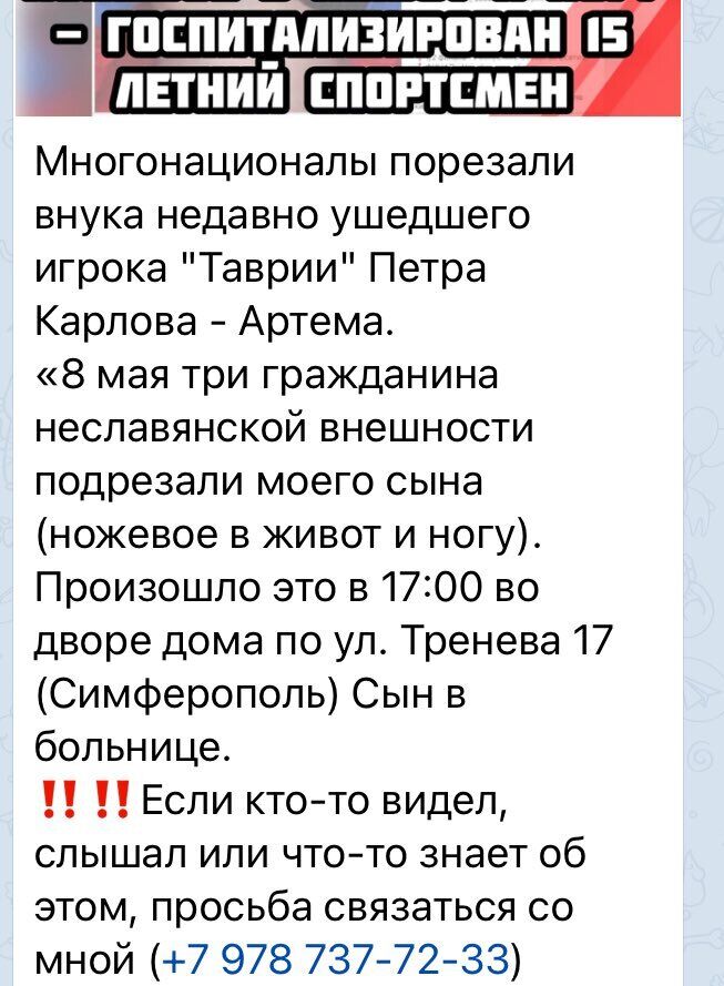 Новости Крымнаша. Животные пришли покормить зверей