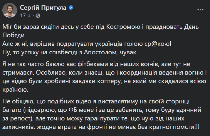 ВСУ уничтожили позицию "Л/ДНР" с воздуха. Видео