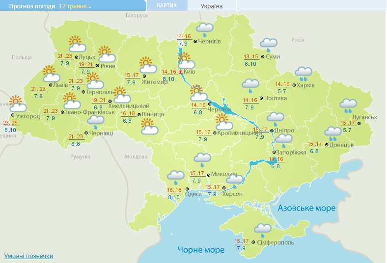 Прогноз погоди в Україні на 12 травня.