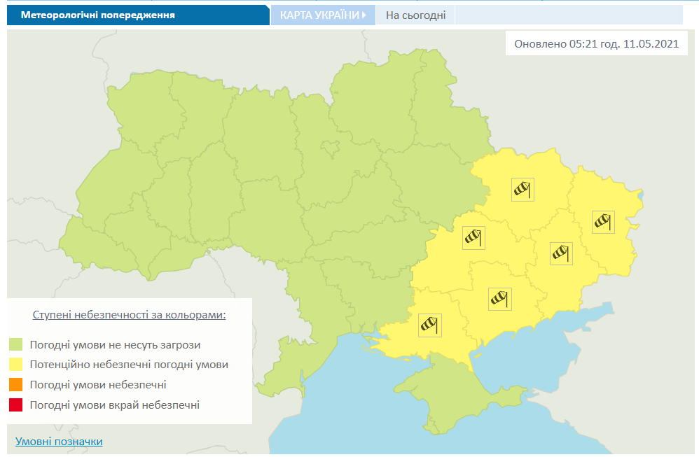 Штормовое предупреждение