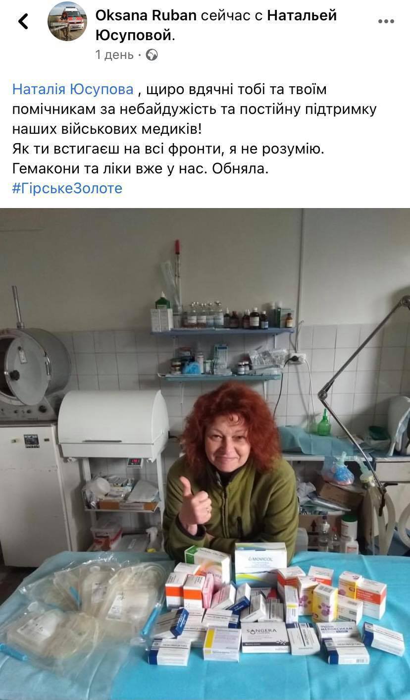 У Київський шпиталь прибув борт із важкопораненими: героям Донбасу потрібна допомога