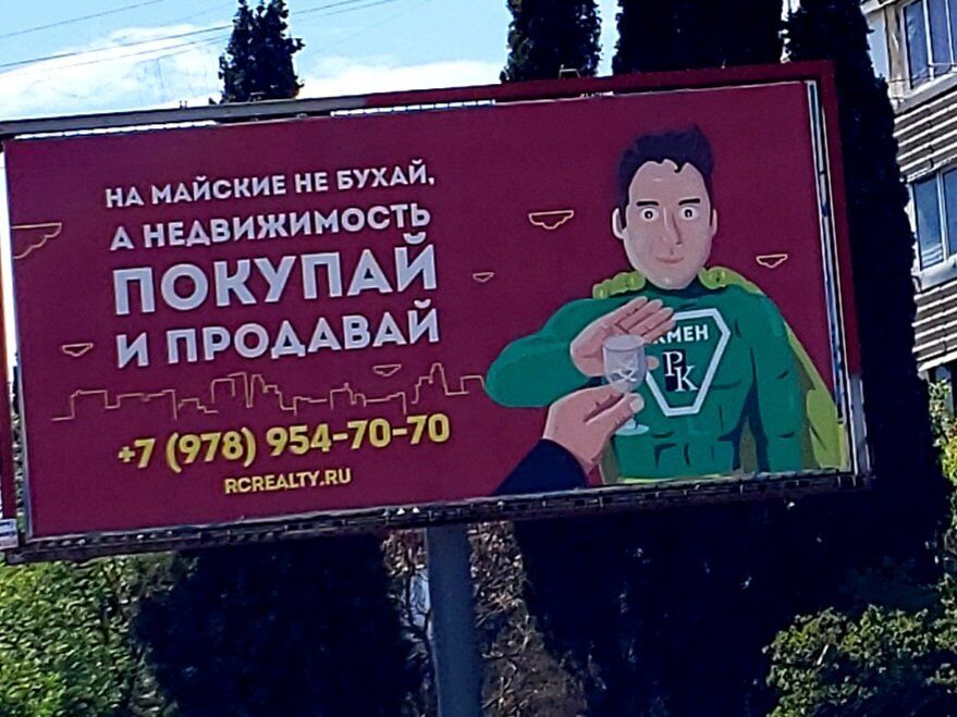Новини Кримнашу. Від відповідальності врятує тільки самоліквідація