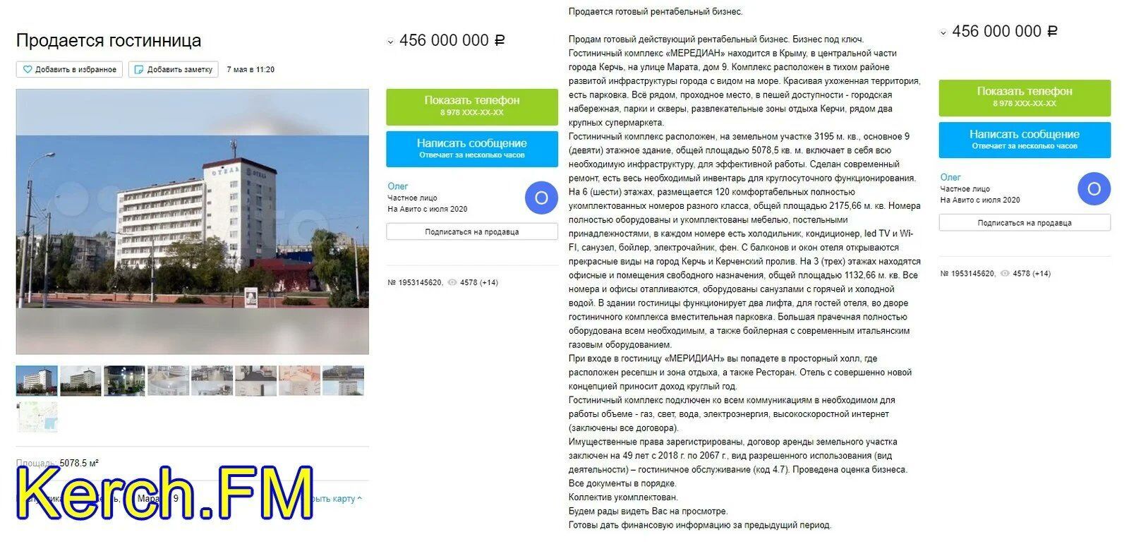 Новини Кримнашу. У цієї країни немає майбутнього! (С)