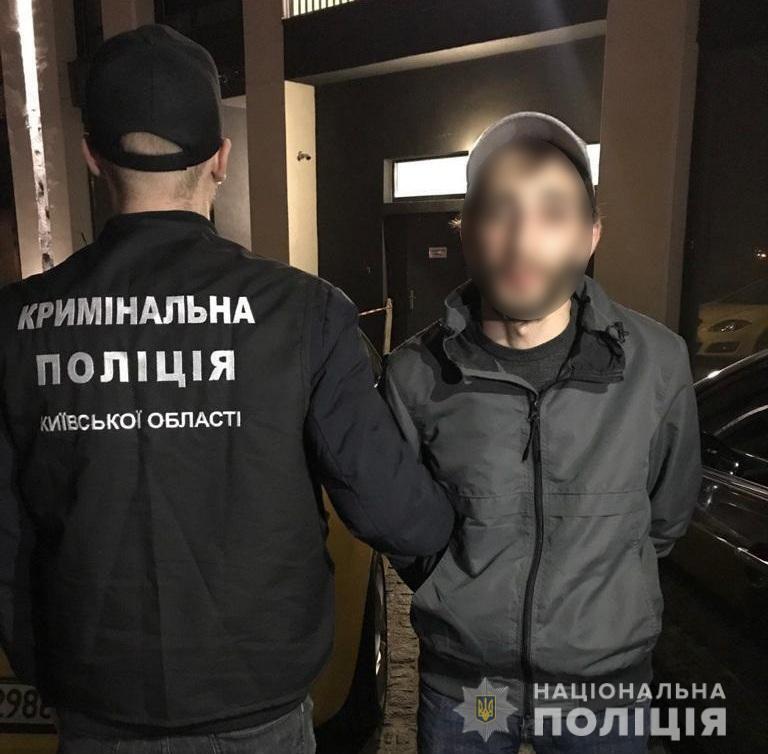 Затриманими виявилися громадяни Грузії.