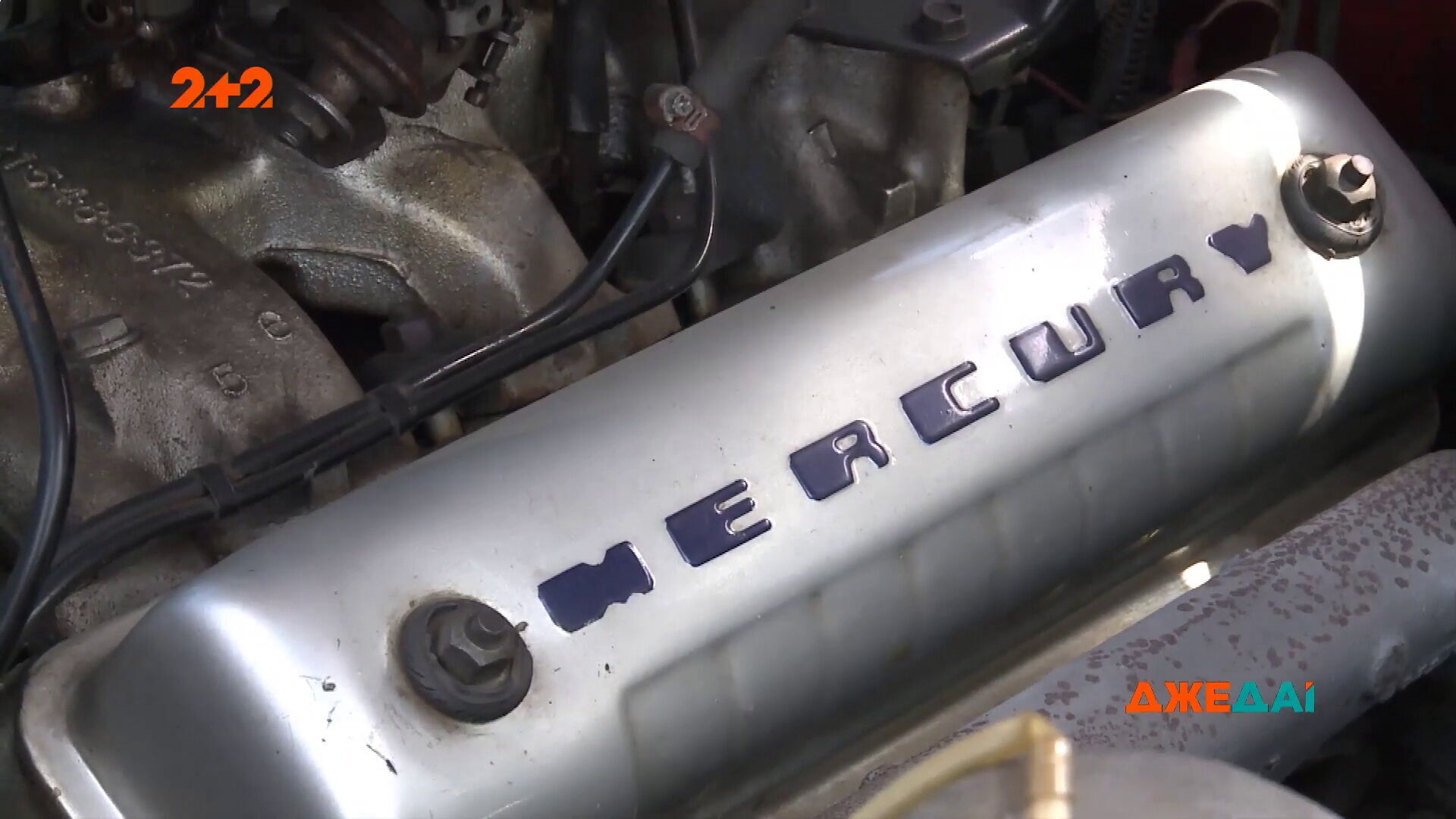 Двигатель V8 объемом 5,6 литров прошел капитальный ремонт