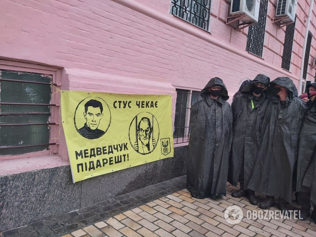 Возле суда произошли столкновения из-за того, что активисты развернули баннер против Медведчука.