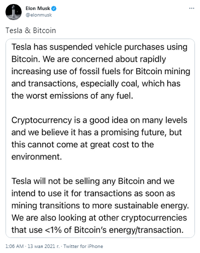 Твит Илона Маска о прекращении приема Bitcoin для покупки автомобилей Tesla