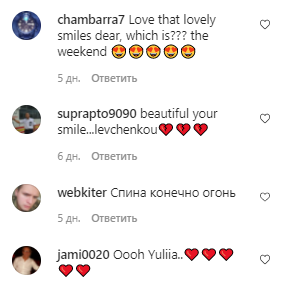 У коментарях оцінили спортивну статуру Юлії Левченко