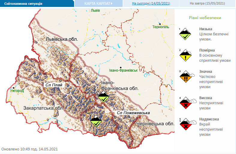 Попередження про небезпеку сходження лавин в Україні 15 травня.