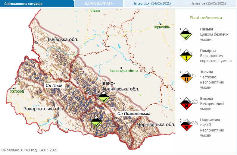 Предупреждение об опасности схода лавин в Украине 15 мая.