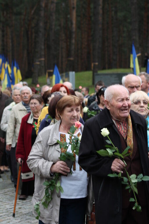 День пам'яті жертв політичних репресій у Биківні