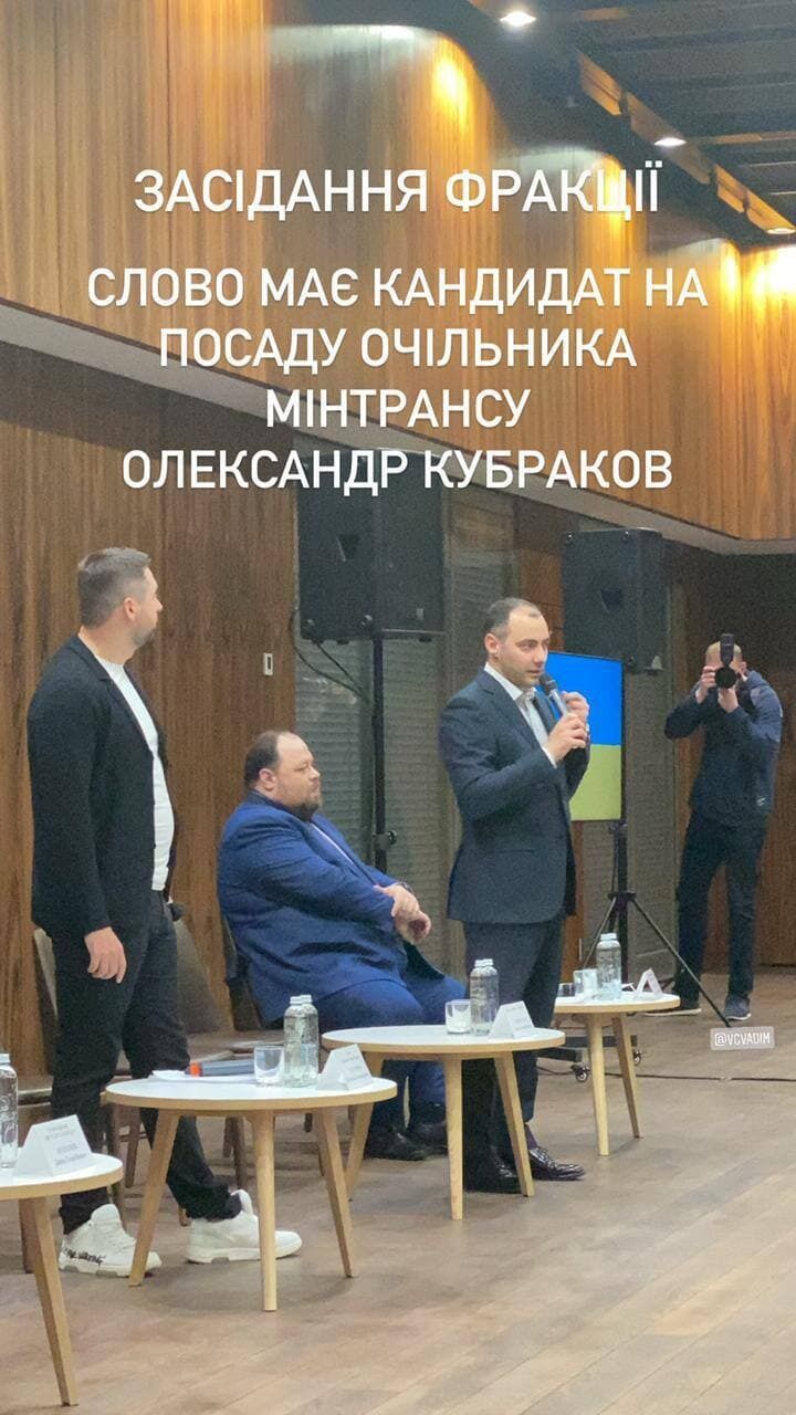 Кубраков