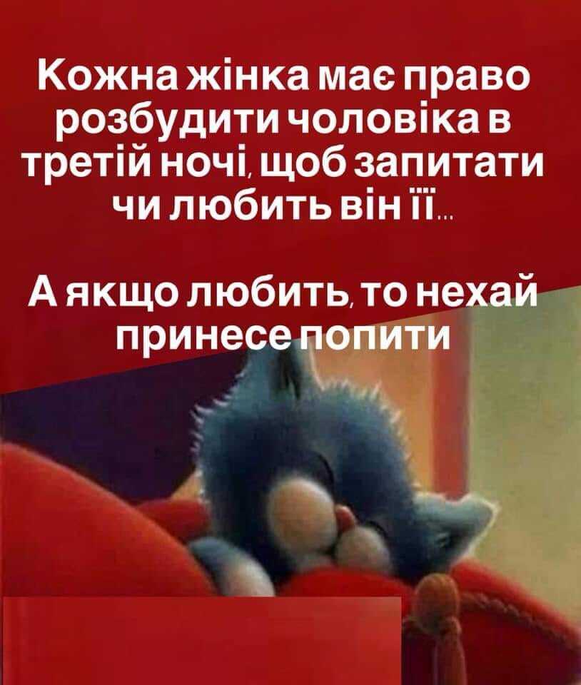 Мем про отношения