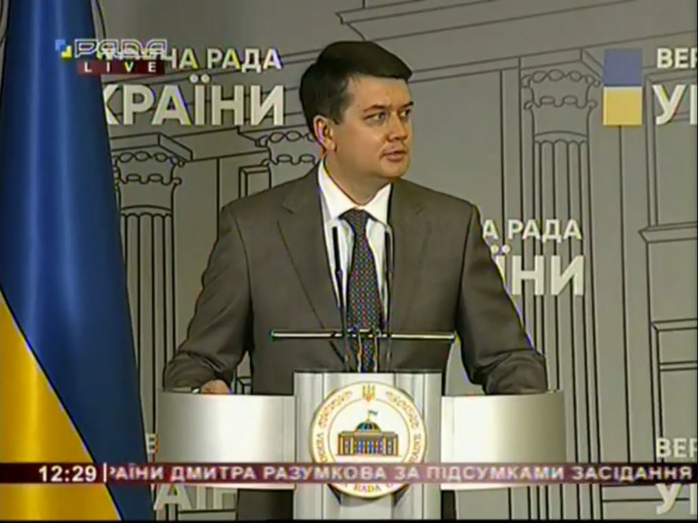 Дмитрий Разумков на брифинге