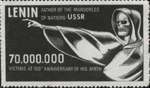 Марка із викриттям злочинів Володимира Леніна