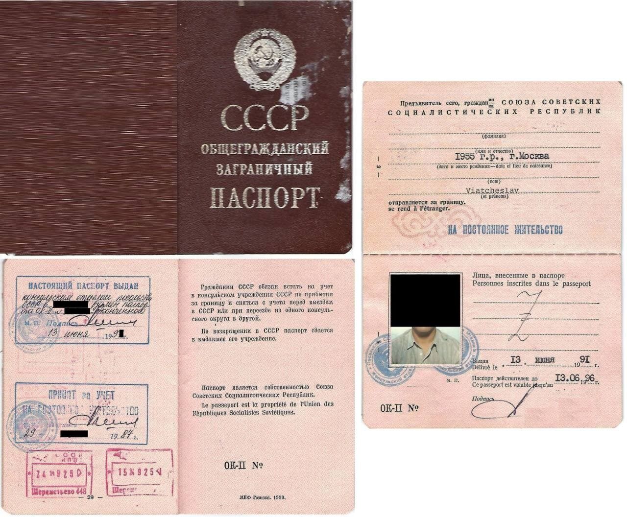 История эмиграции из СССР и текущие положения по эмиграции из стран СНГ