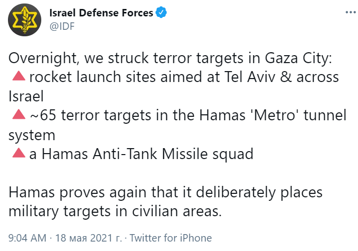 Армия Израиля уничтожила более 150 террористов и 65 объектов ХАМАСа