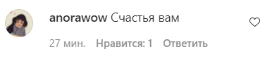 Пользователи сети остались в восторге от нового фото Лорак