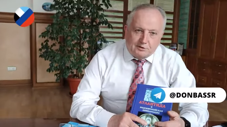 "Ректор" Донецького національного університету Олександр Анопрієнко видав книгу про Атлантиду на Донбасі