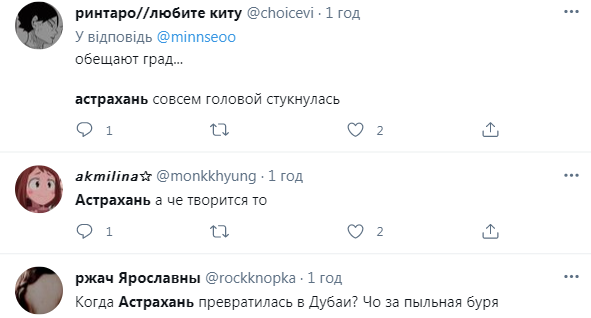 Скриншот