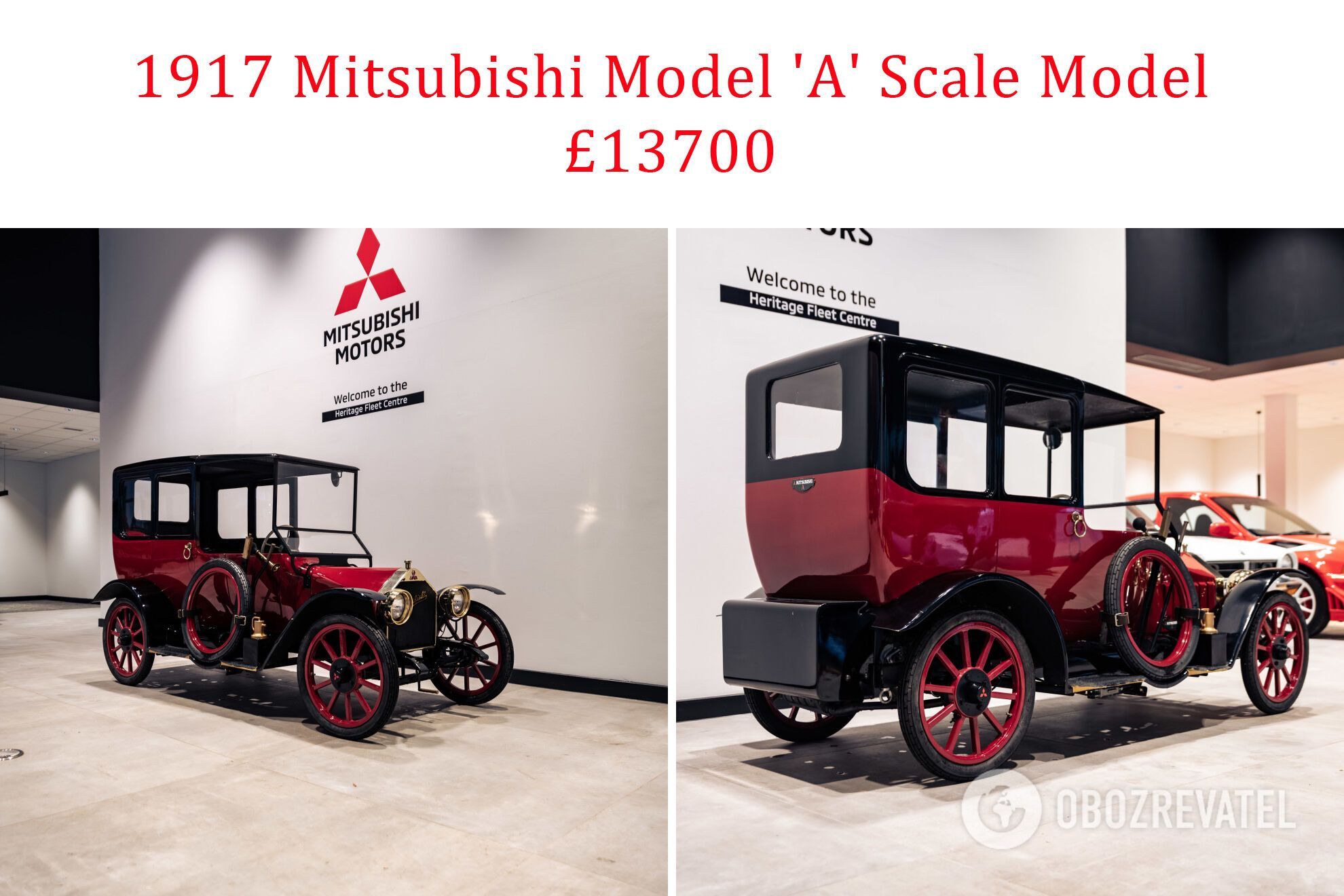 1917 Mitsubishi Model 'A'
