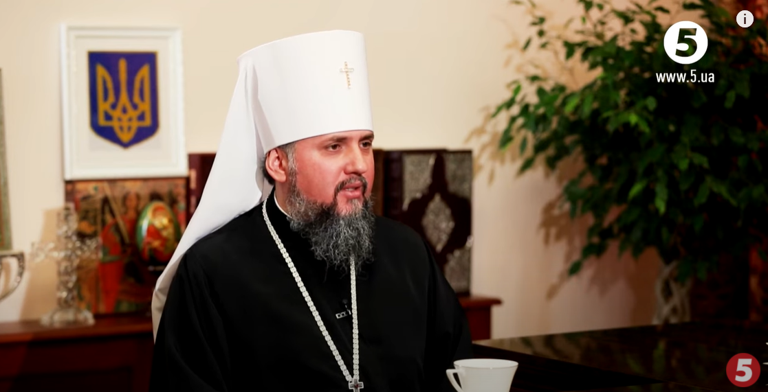 Предстоятель Православной церкви Украины митрополит Епифаний