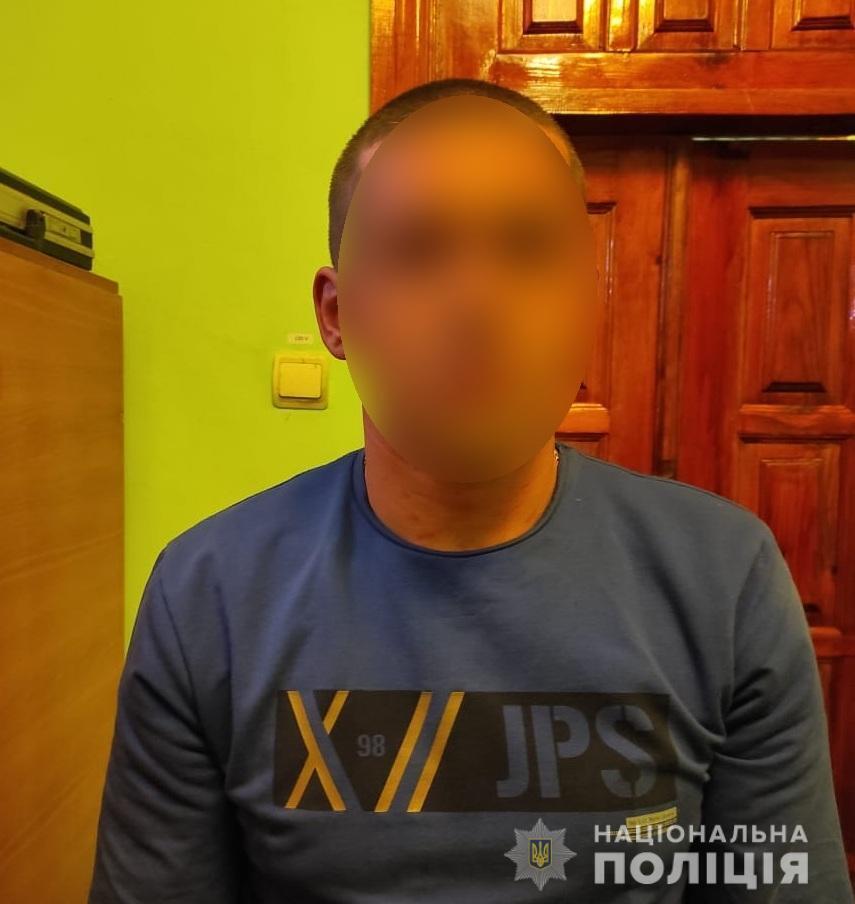 Молодой человек задержан в порядке ст. 208 Уголовно-процессуального кодекса Украины