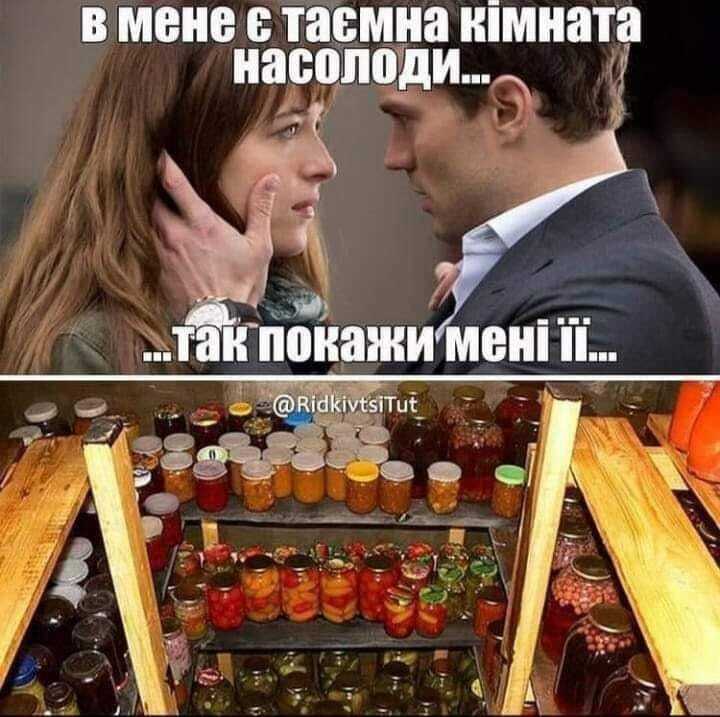 Прикол про консервацию