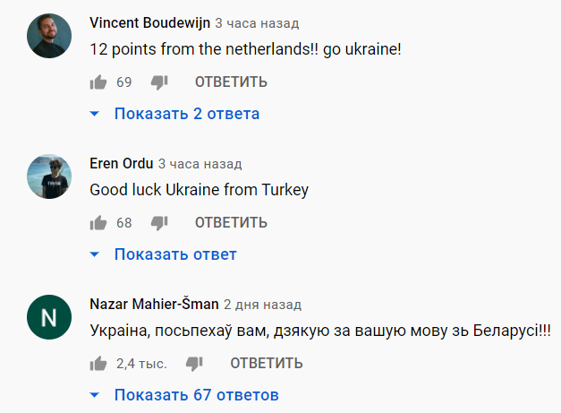 Иностранцы оценили выступление Go_A на конкурсе