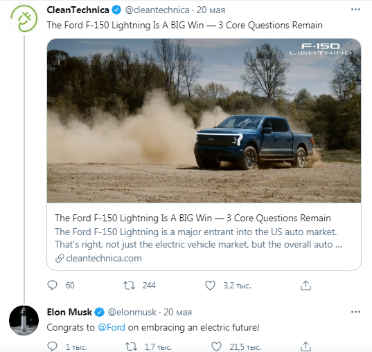 Твит Илона Маска о дебюте Ford F-150 Lightning