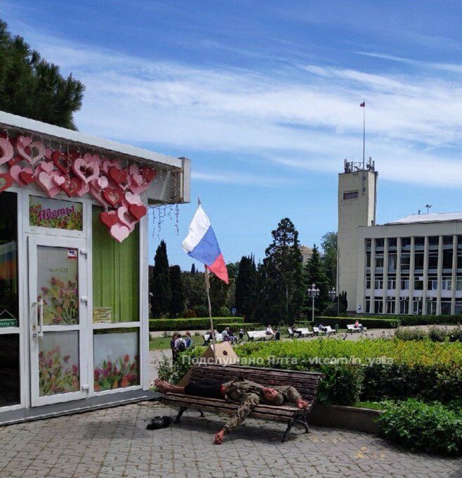 Центр Ялты