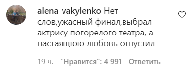 В сети бурно отреагировали на выбор Заливако