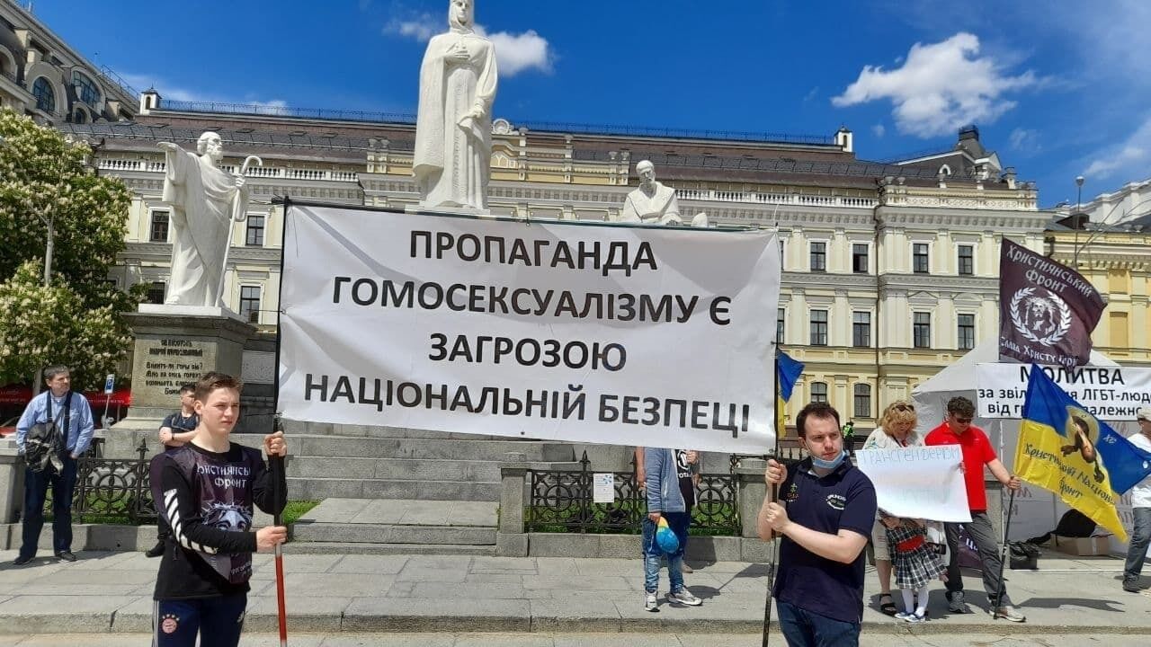 Представители националистических движений.