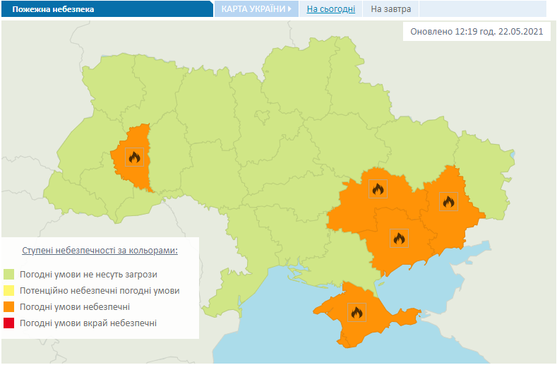 Пожарная опасность в Украине на 23 и 24 мая.