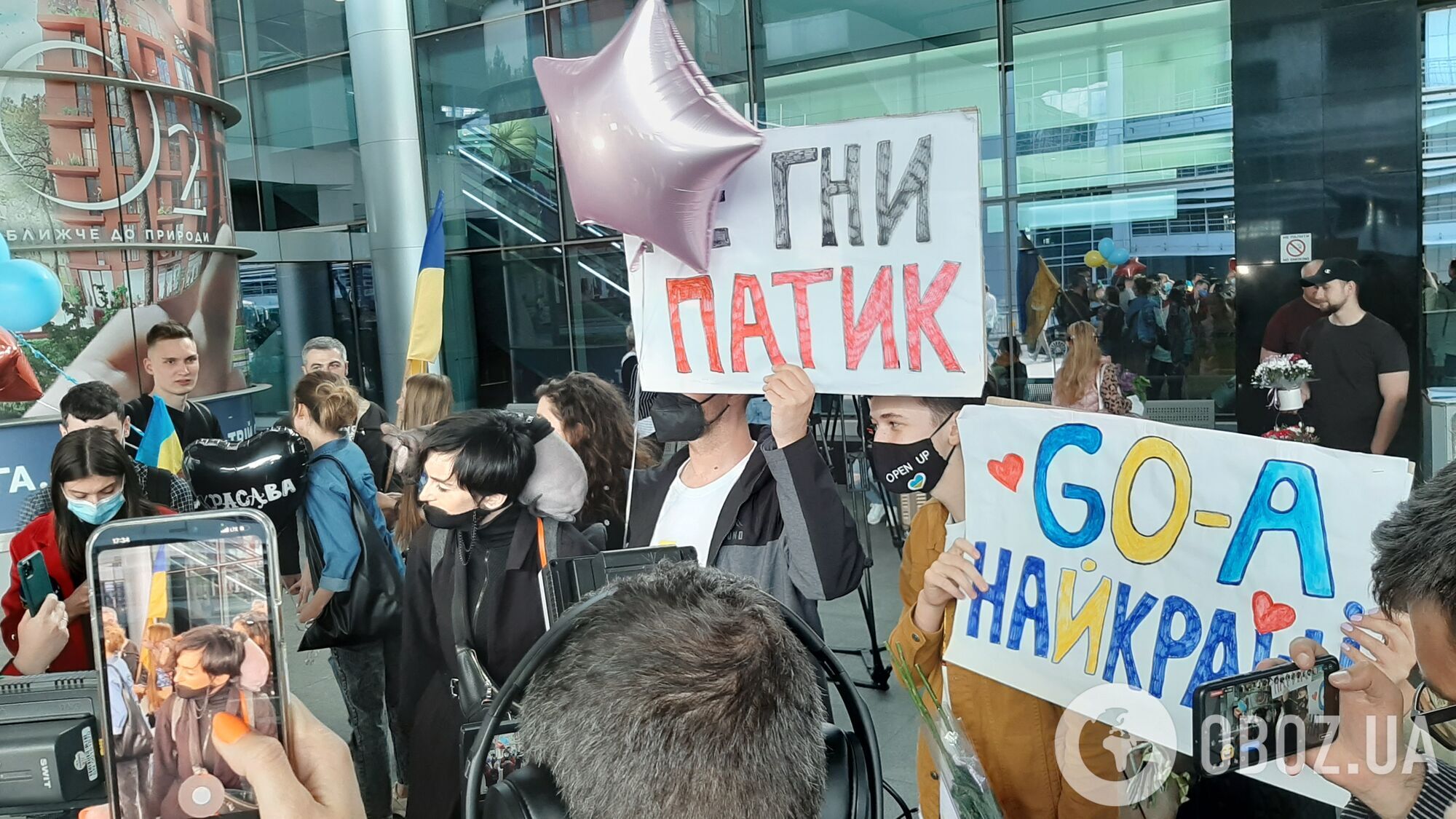 Go_A вернулись с Евровидения 2021, украинцы устроили теплый прием в аэропорту: фото и видео