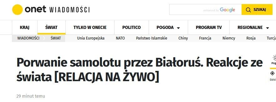 Wiadomosci про викрадення літака Ryanair