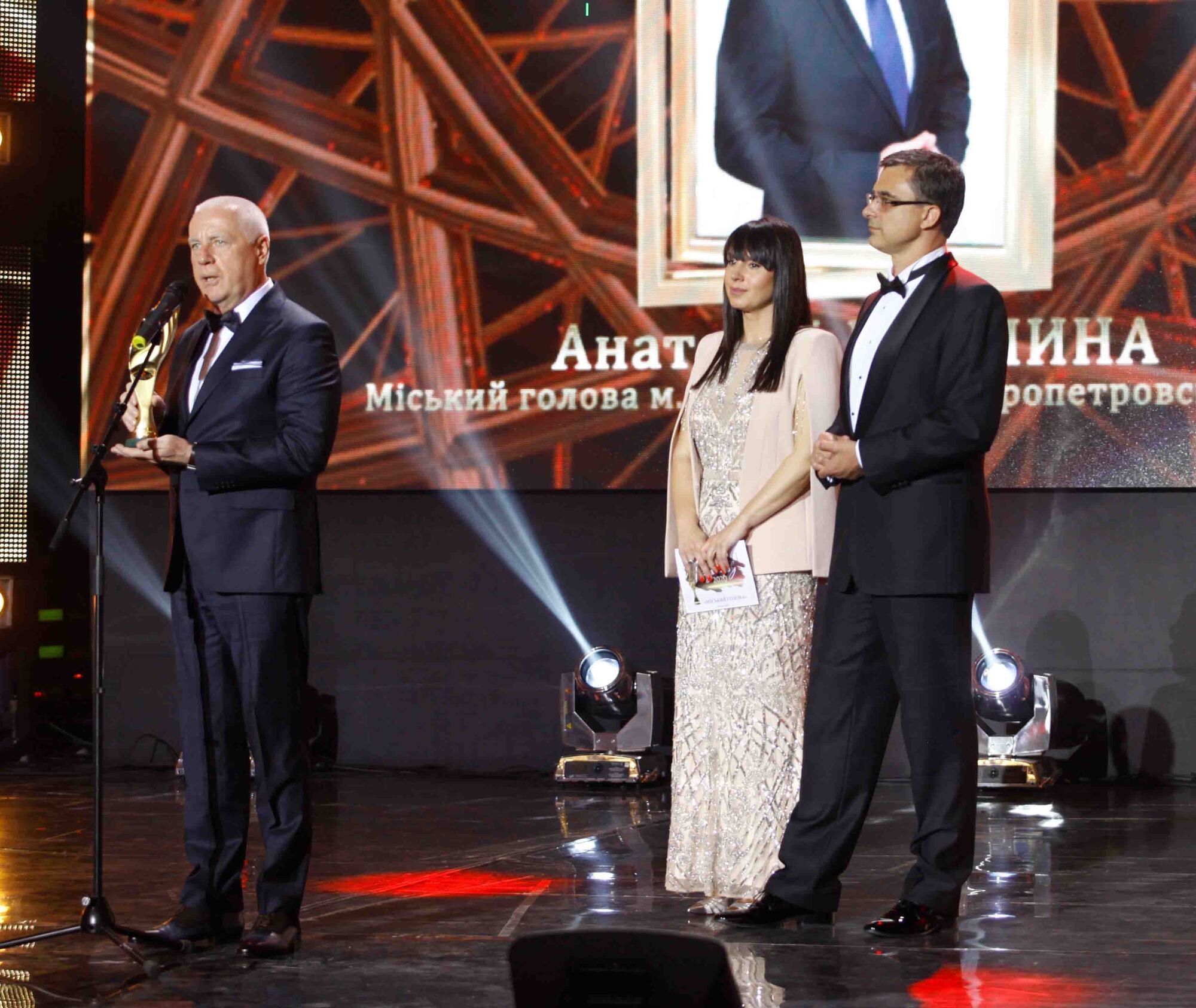 Нагородження переможців 25-ї ювілейної загальнонаціональної премії "Людина року-2020"