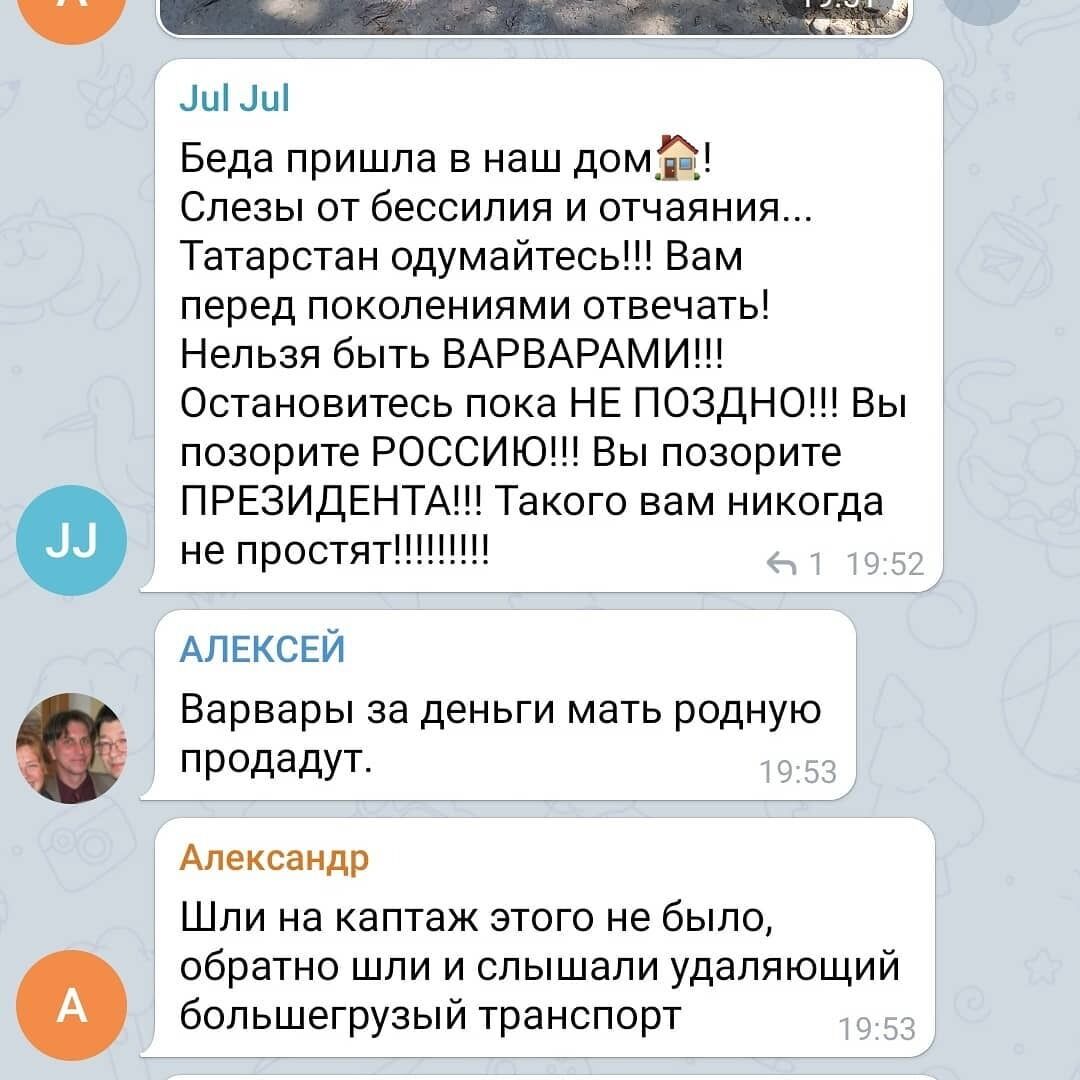 Коментарі кримчан