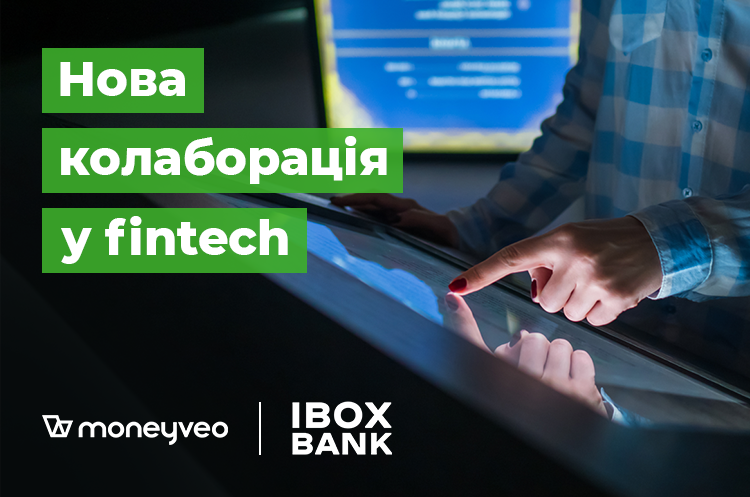 Moneyveo та IBOX Bank оголосили про створення спільного фінпродукту