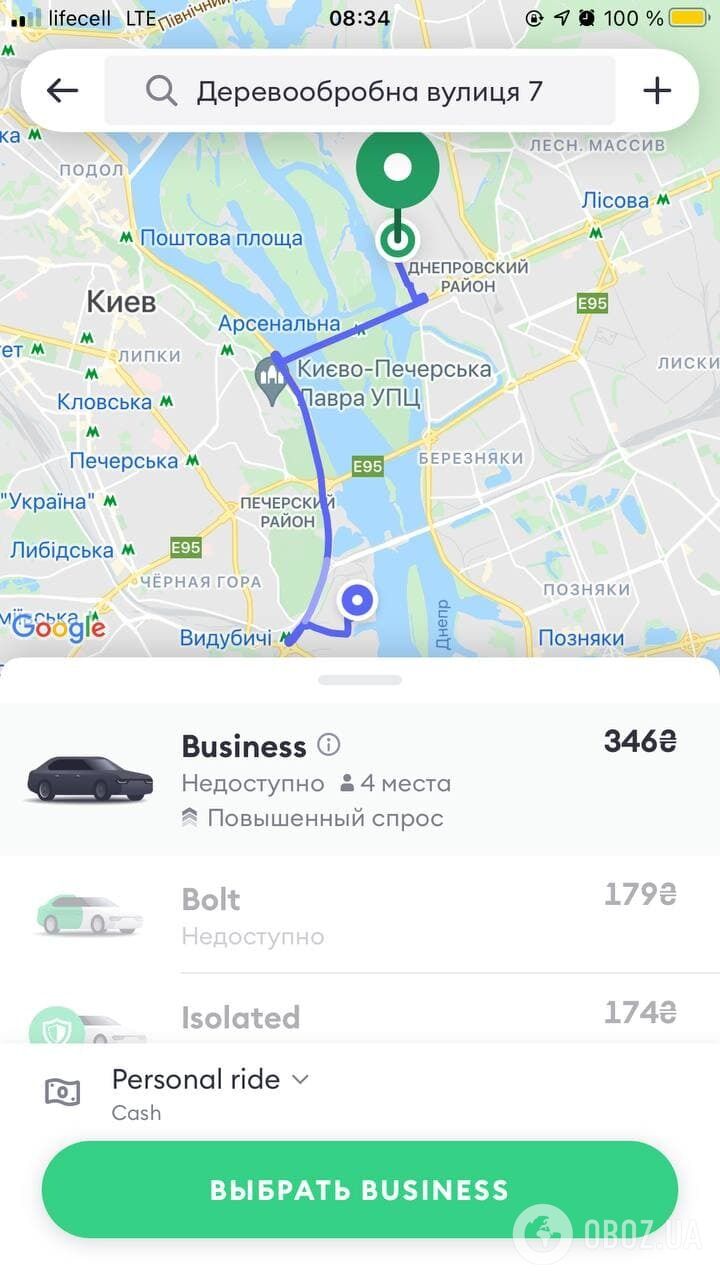 Цены на услуги такси в Киеве резко подняли.