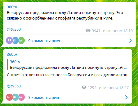 На ЧМ по хоккею флаг Беларуси заменили на оппозиционный и сняли российский. Детали дипскандала