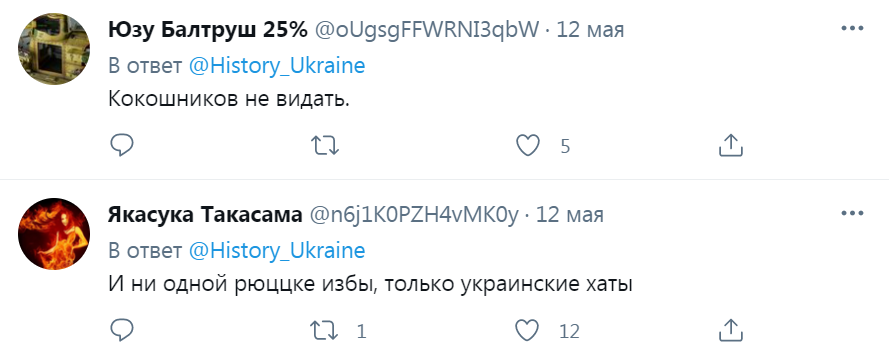 Українські хати на сході