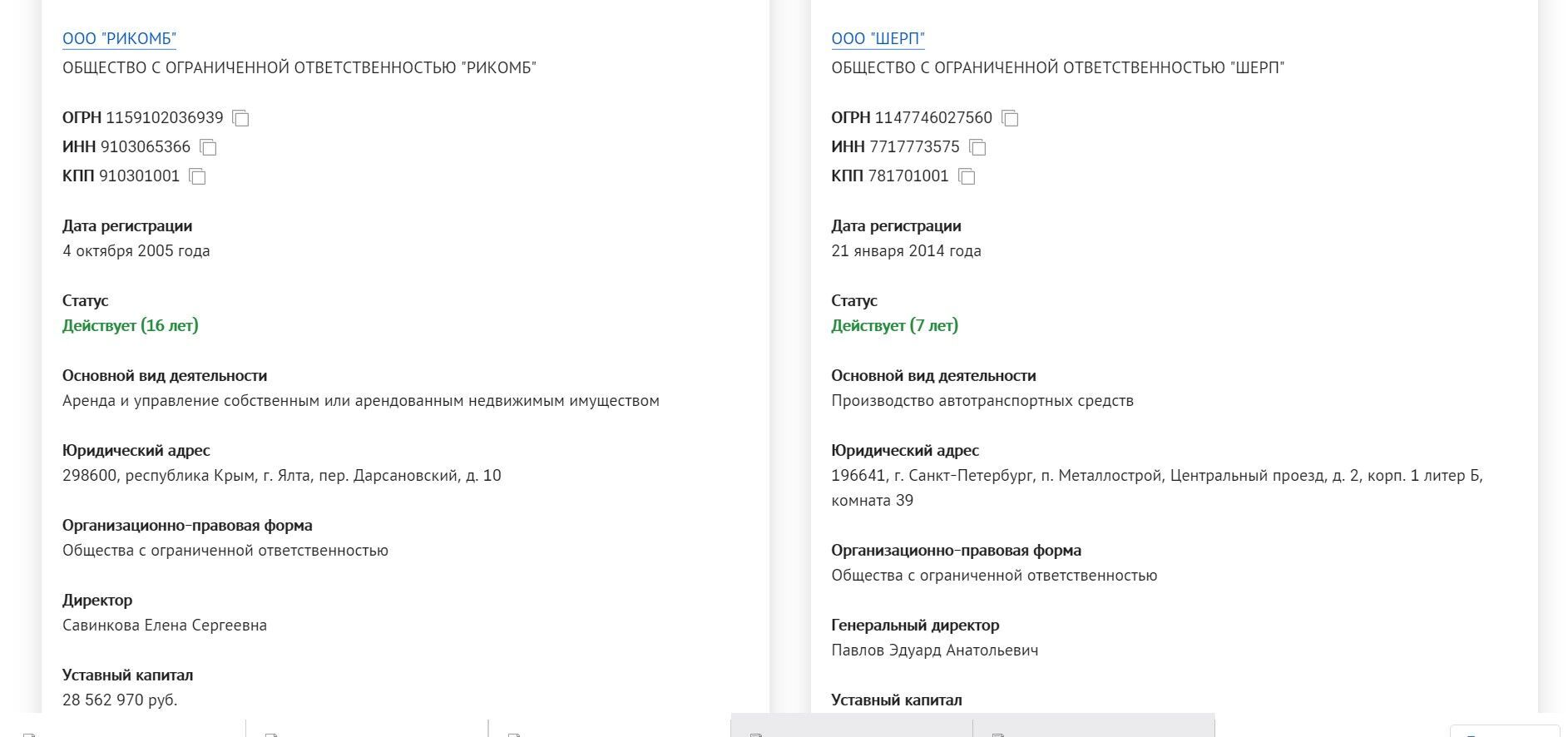 Украинский миллиардер зарабатывает в Киеве, платит налоги в России и предлагает ей свою технику