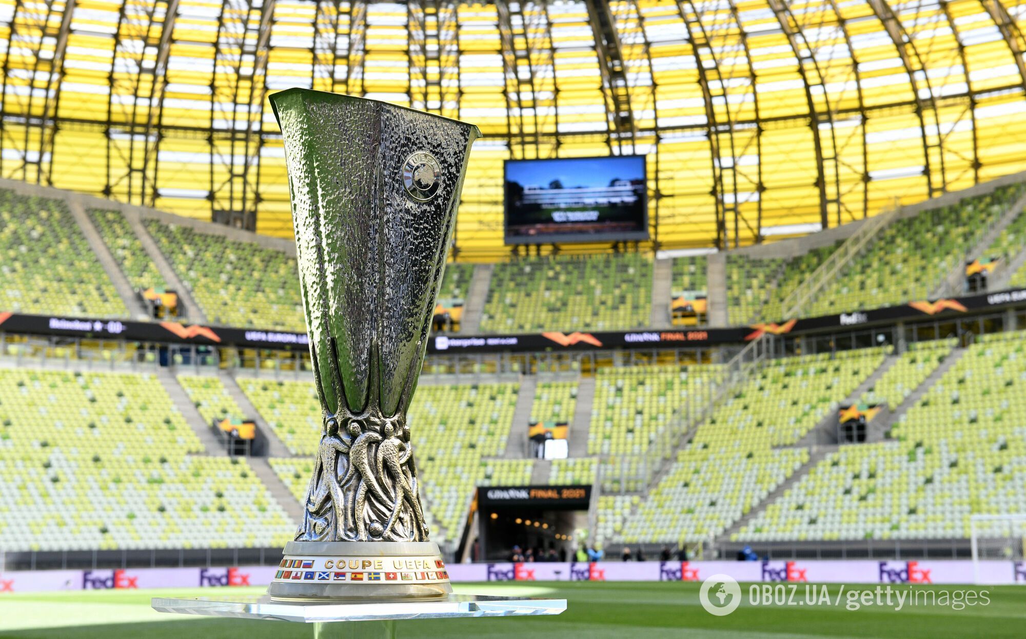 Трофей Лиги Европы.