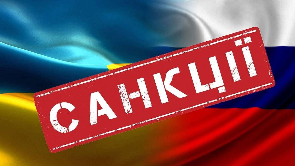 Україна планує ввести санкції проти 11 російських акторів